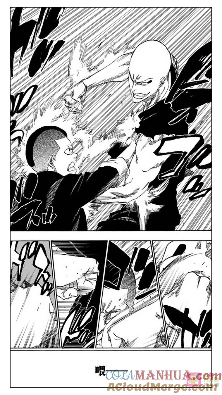 死神_境·界 第467话 第13页