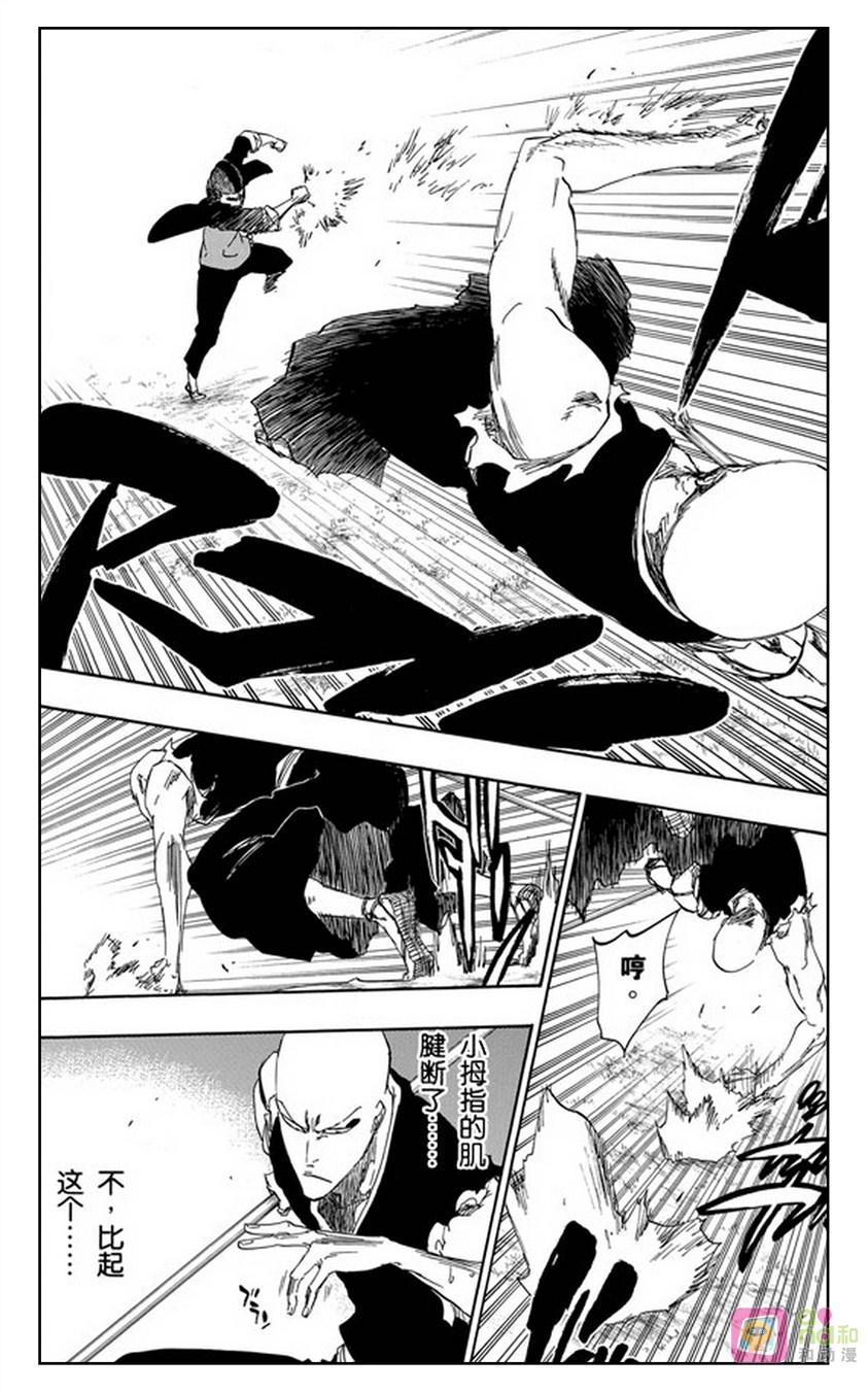 死神_境·界 第467话 第10页