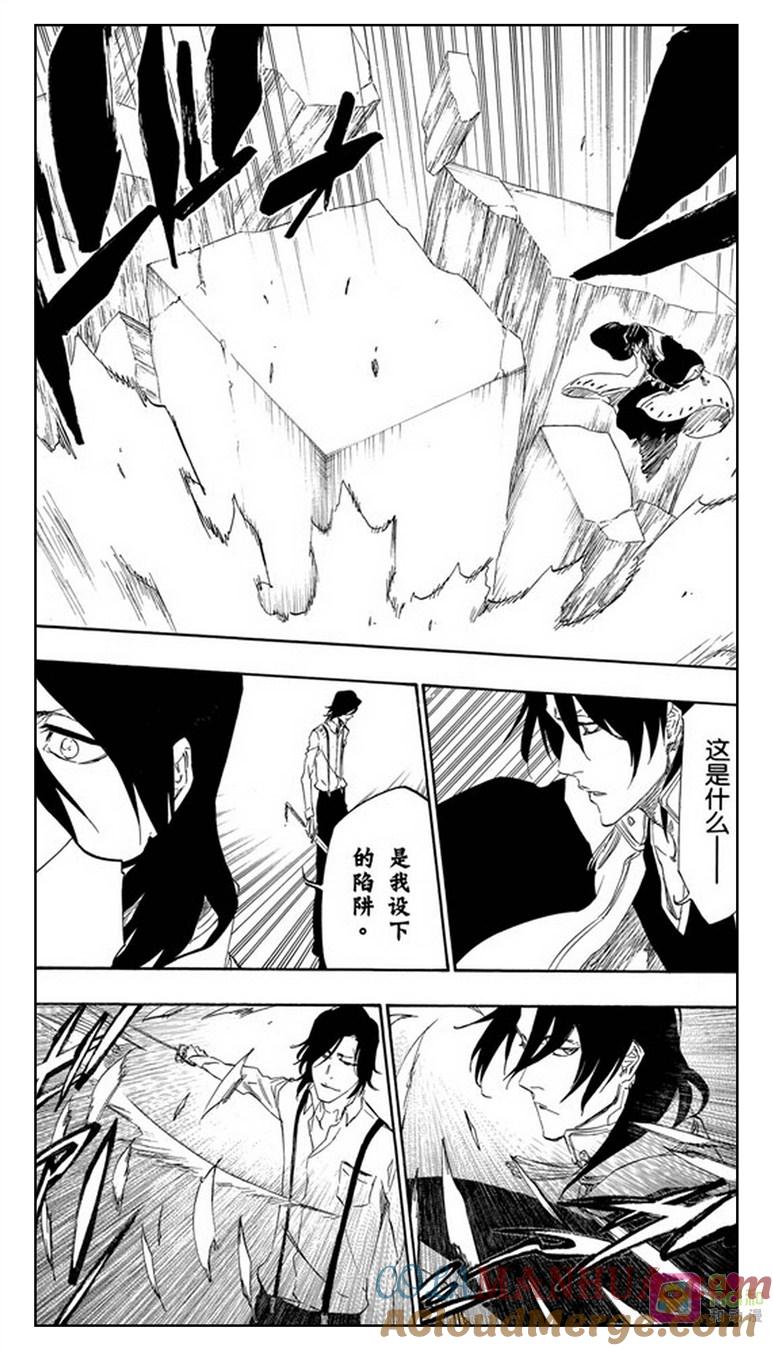 死神_境·界 第468话 第15页