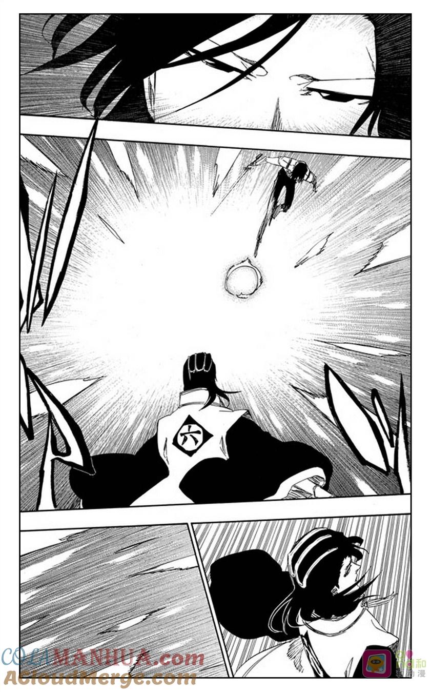 死神_境·界 第468话 第5页