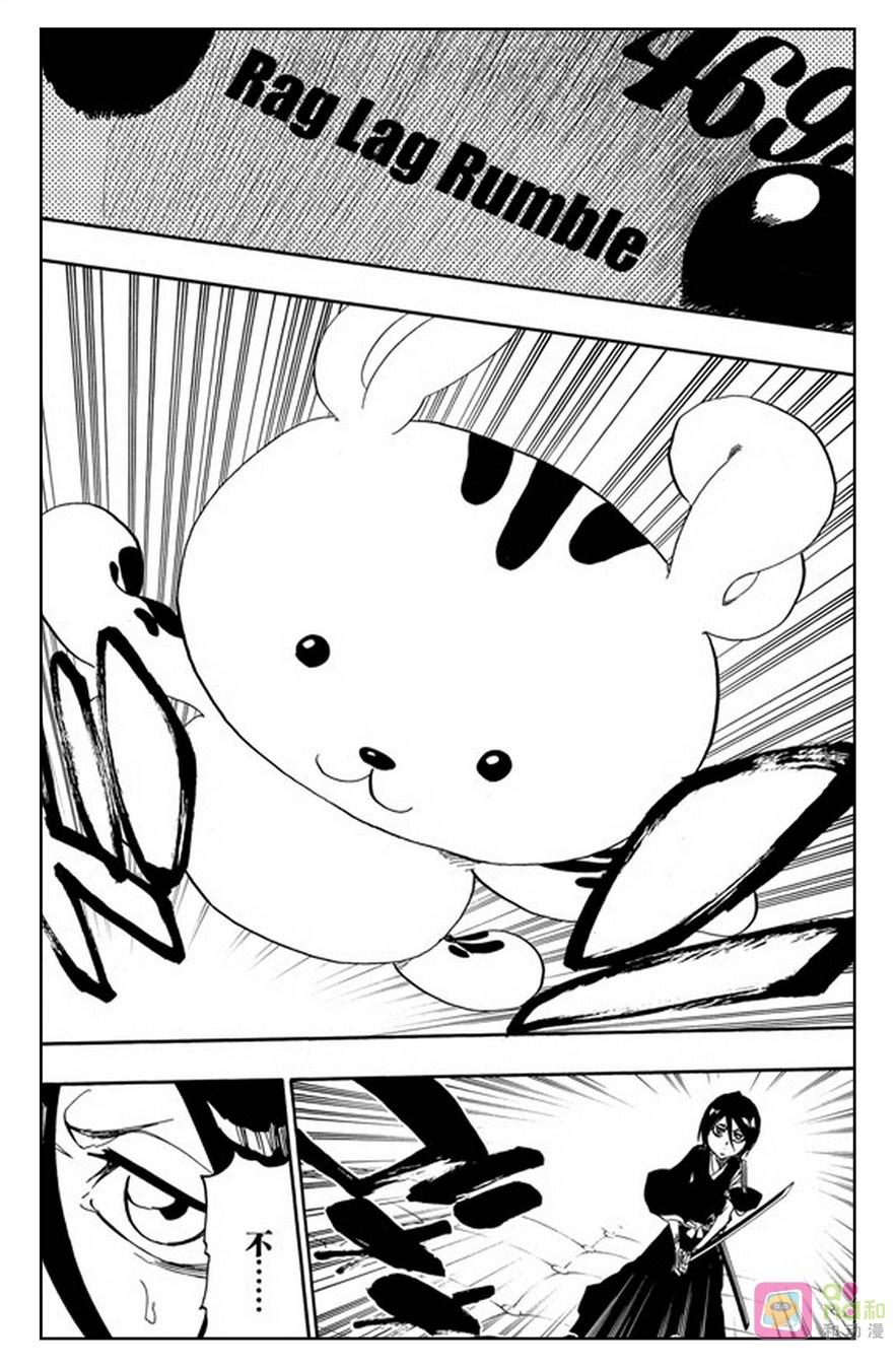 死神_境·界 第469话 第10页