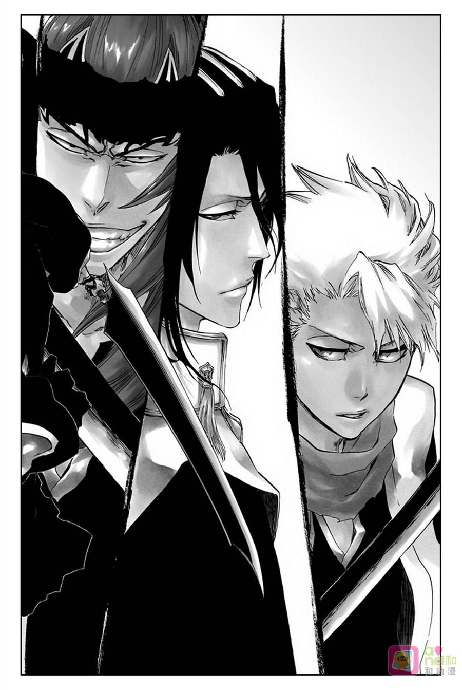 死神_境·界 第469话 第2页
