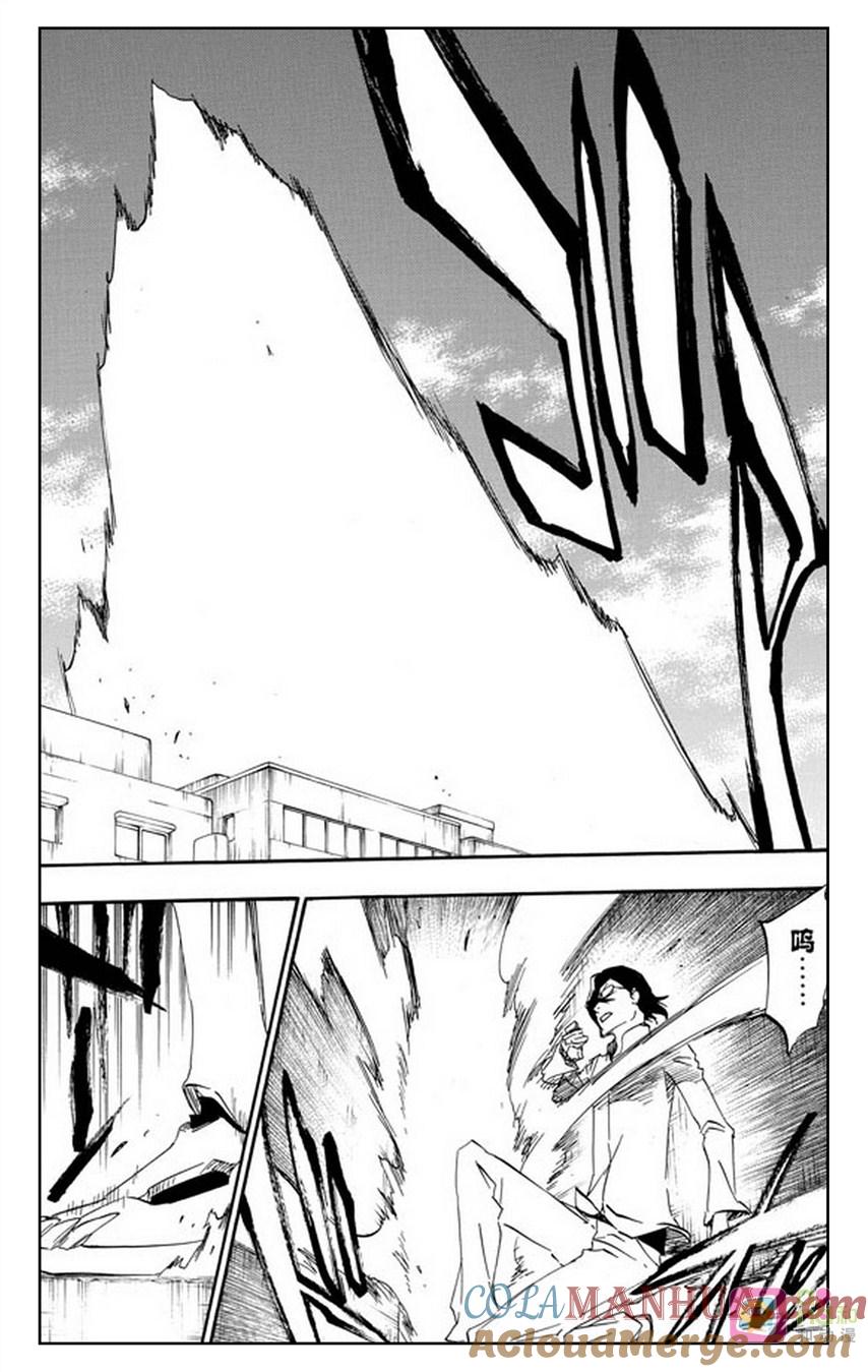 死神_境·界 第470话 第7页
