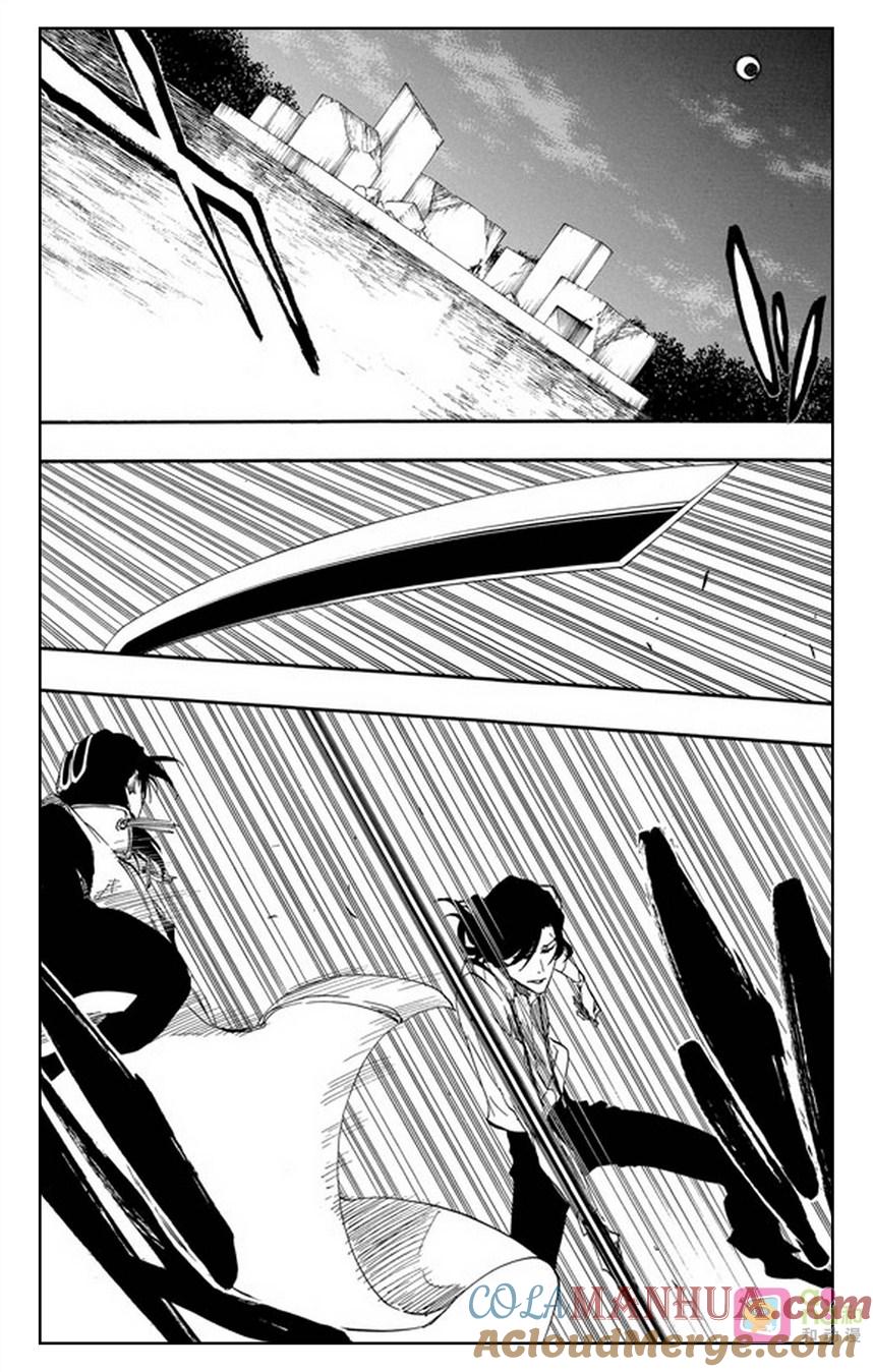死神_境·界 第472话 第3页