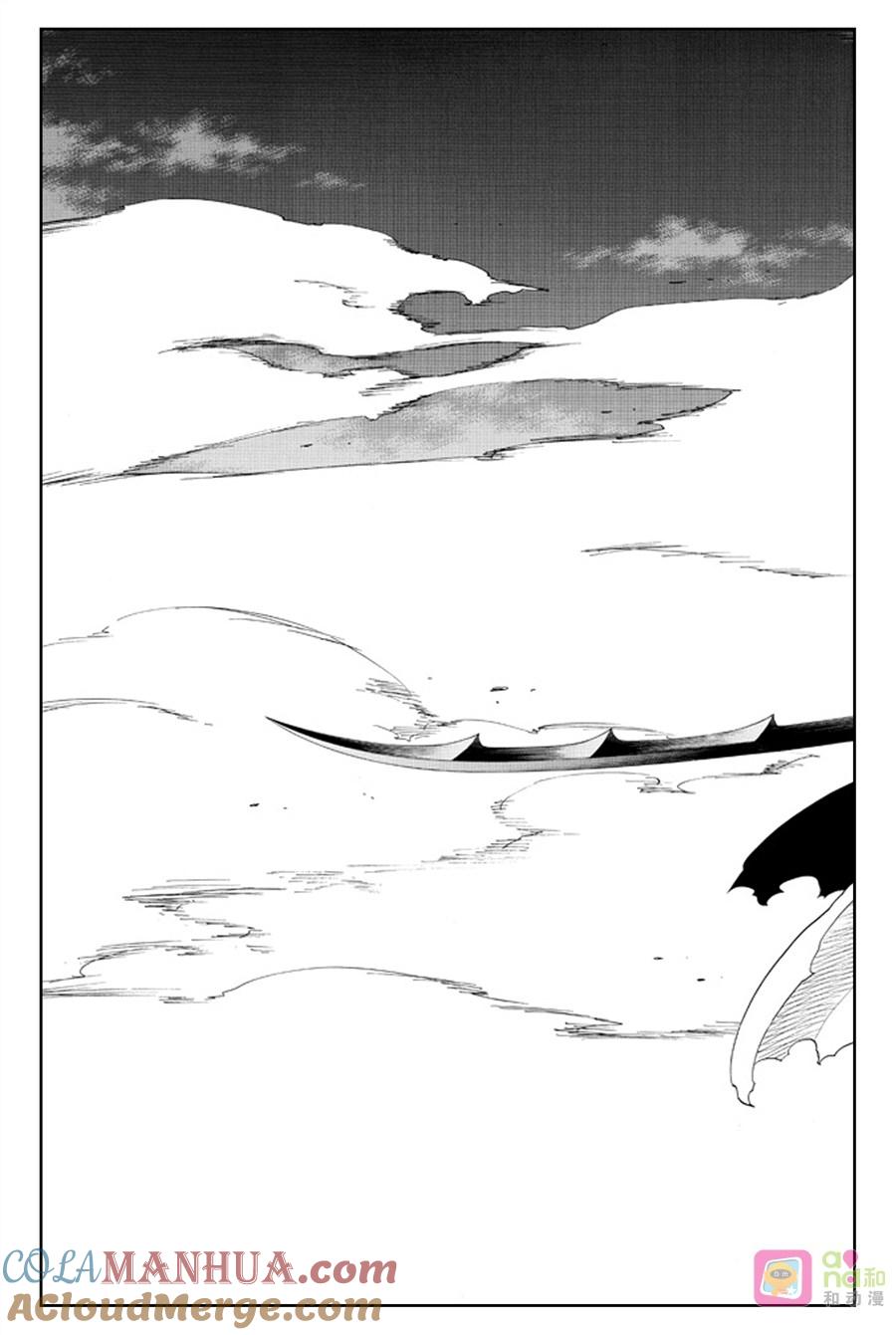 死神_境·界 第475话 第9页