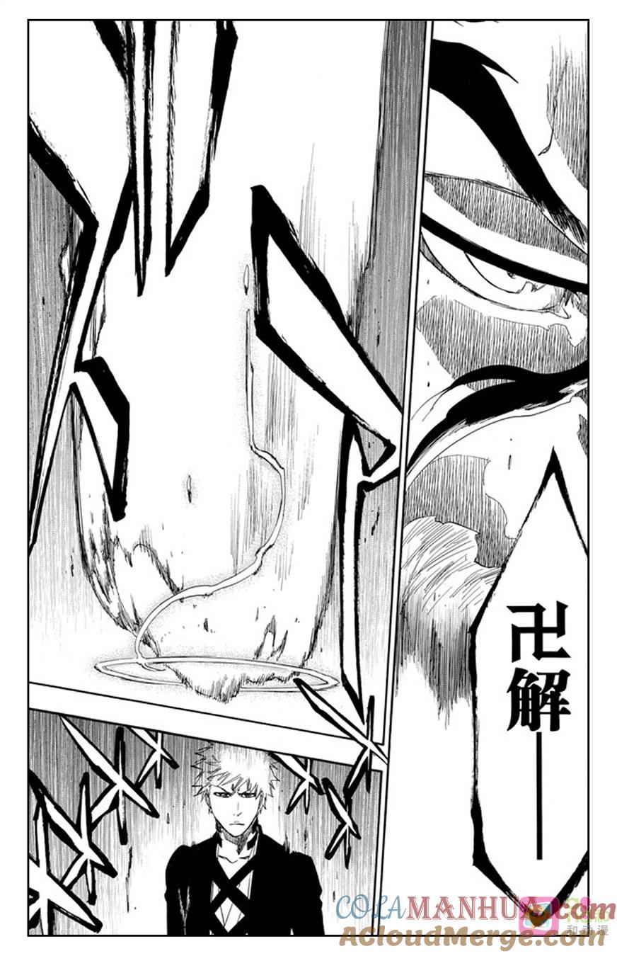死神_境·界 第475话 第17页