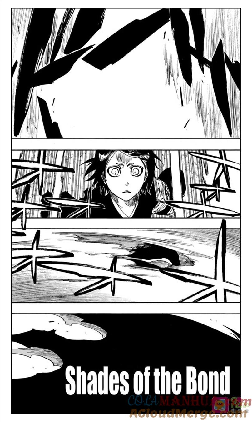 死神_境·界 第475话 第7页