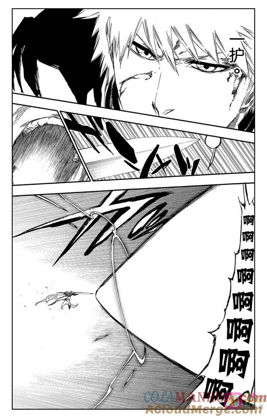 死神_境·界 第476话 第17页