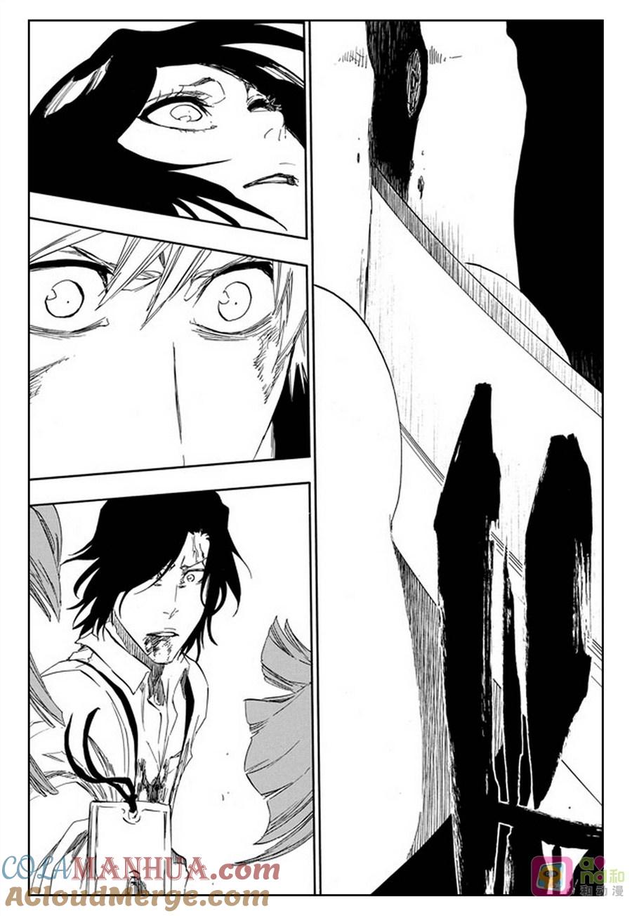 死神_境·界 第477话 第11页