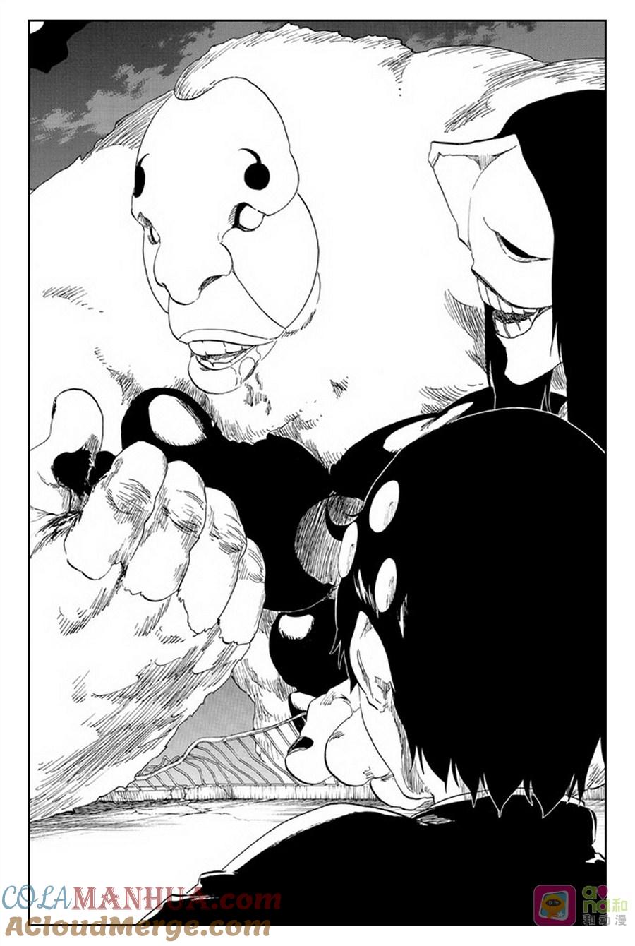 死神_境·界 第480话 第15页