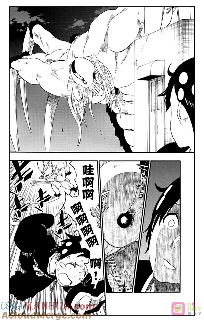 死神_境·界 第480话 第13页