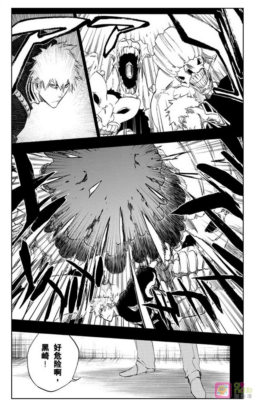 死神_境·界 第481话 第8页