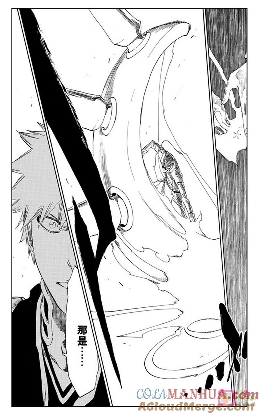 死神_境·界 第482话 第9页