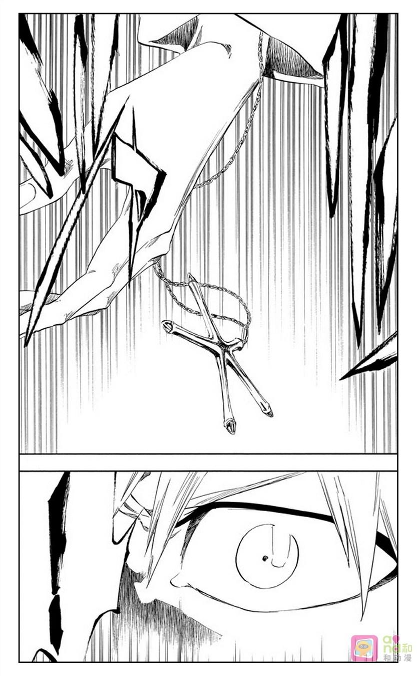 死神_境·界 第482话 第8页