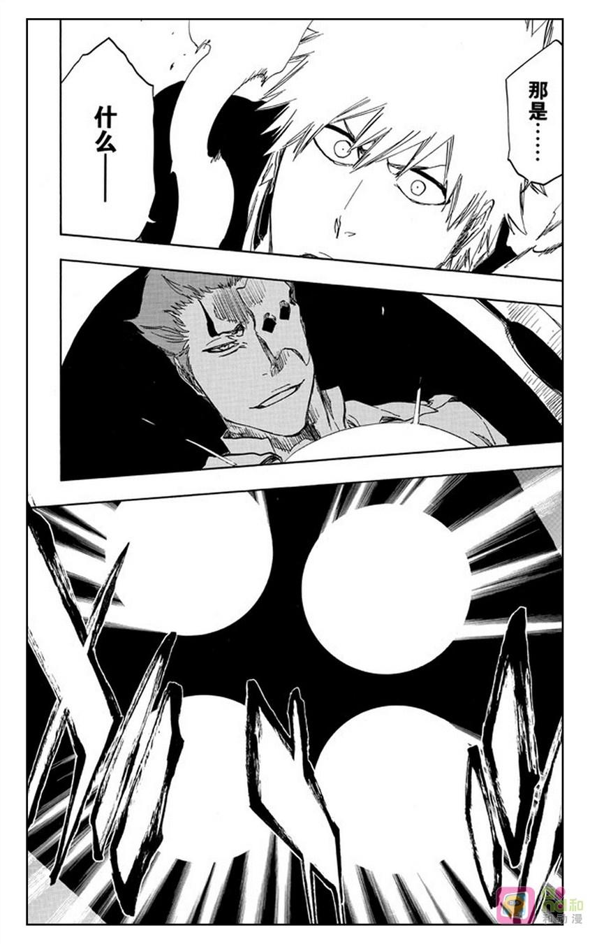 死神_境·界 第483话 第12页