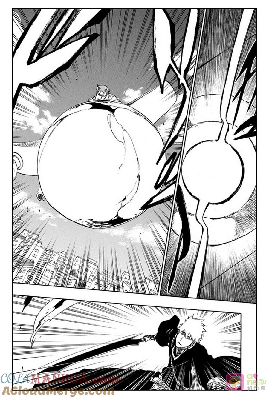死神_境·界 第483话 第5页