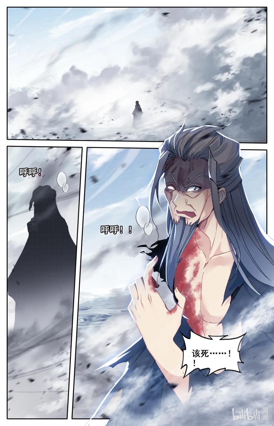 凡人修仙之仙界篇 047 苏醒 第13页