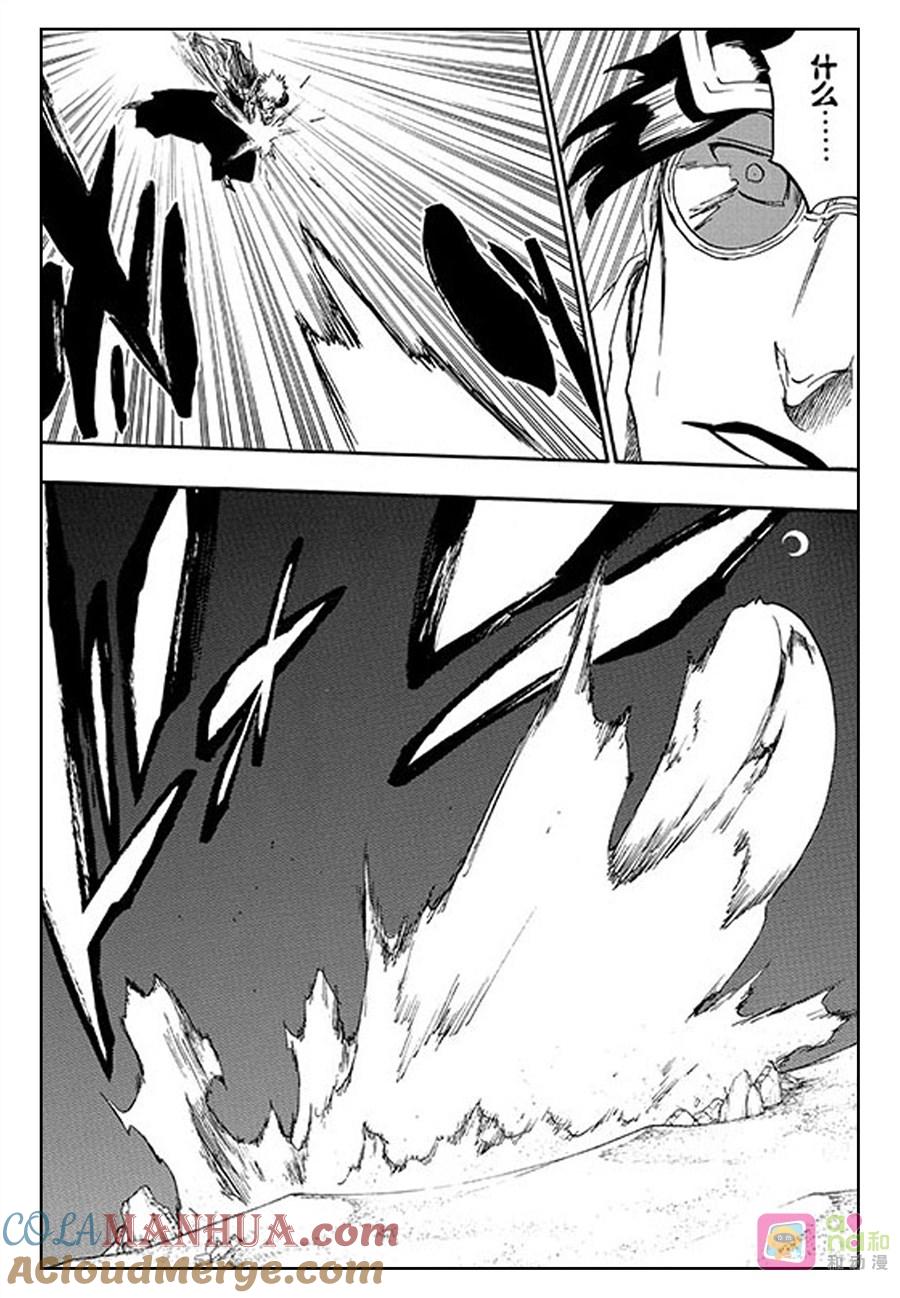 死神_境·界 第490话 第5页