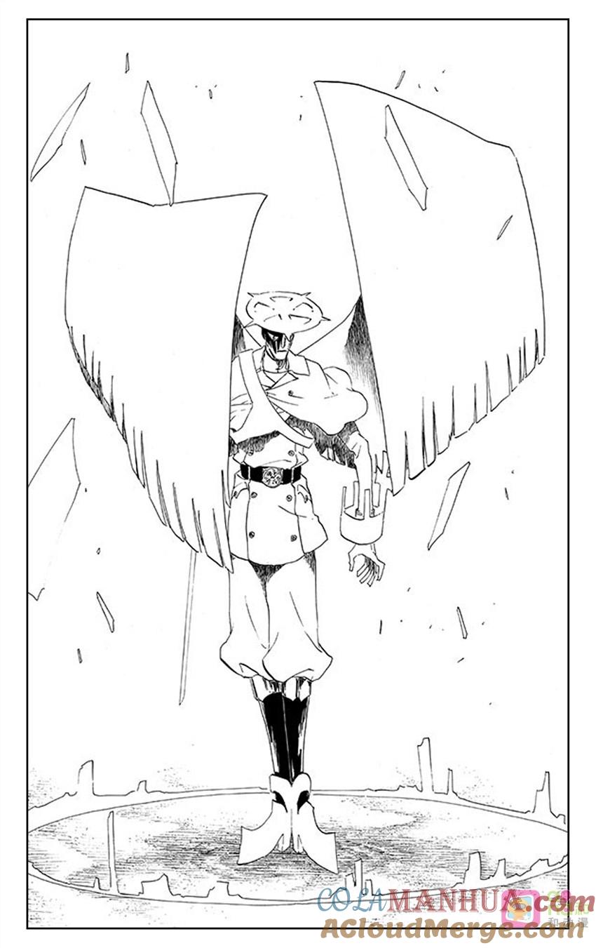 死神_境·界 第490话 第13页