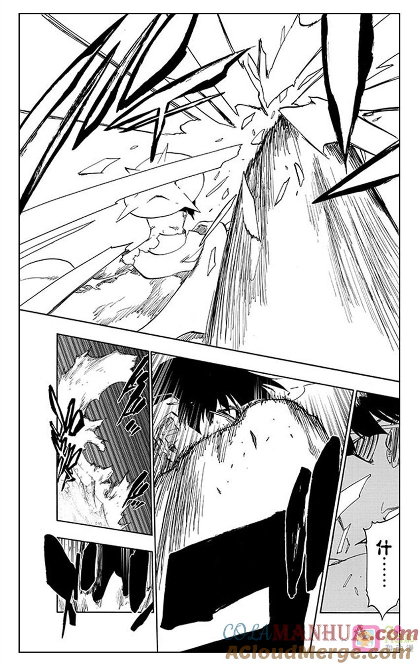 死神_境·界 第491话 第15页