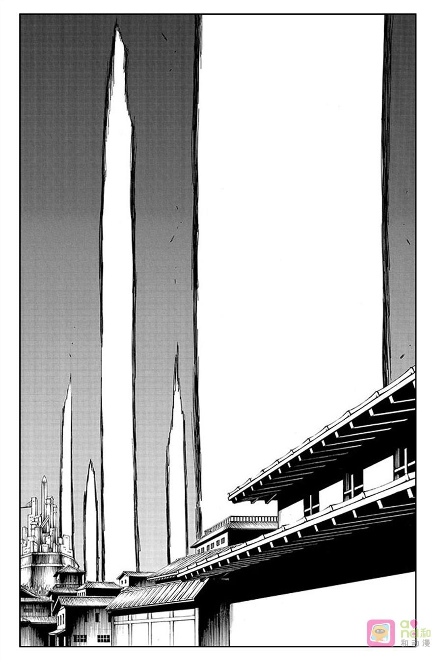 死神_境·界 第494话 第4页