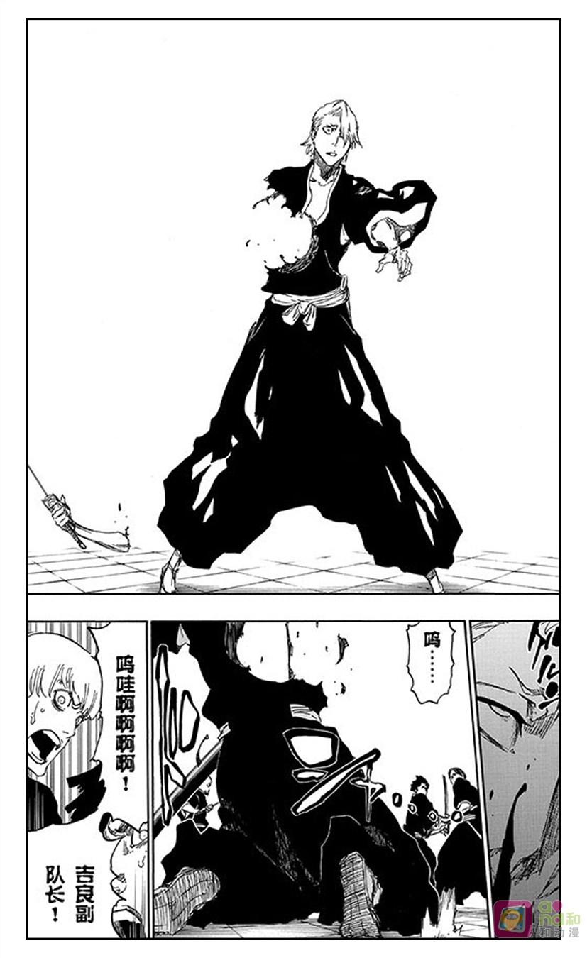 死神_境·界 第494话 第12页