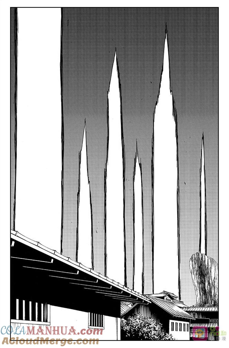 死神_境·界 第494话 第5页