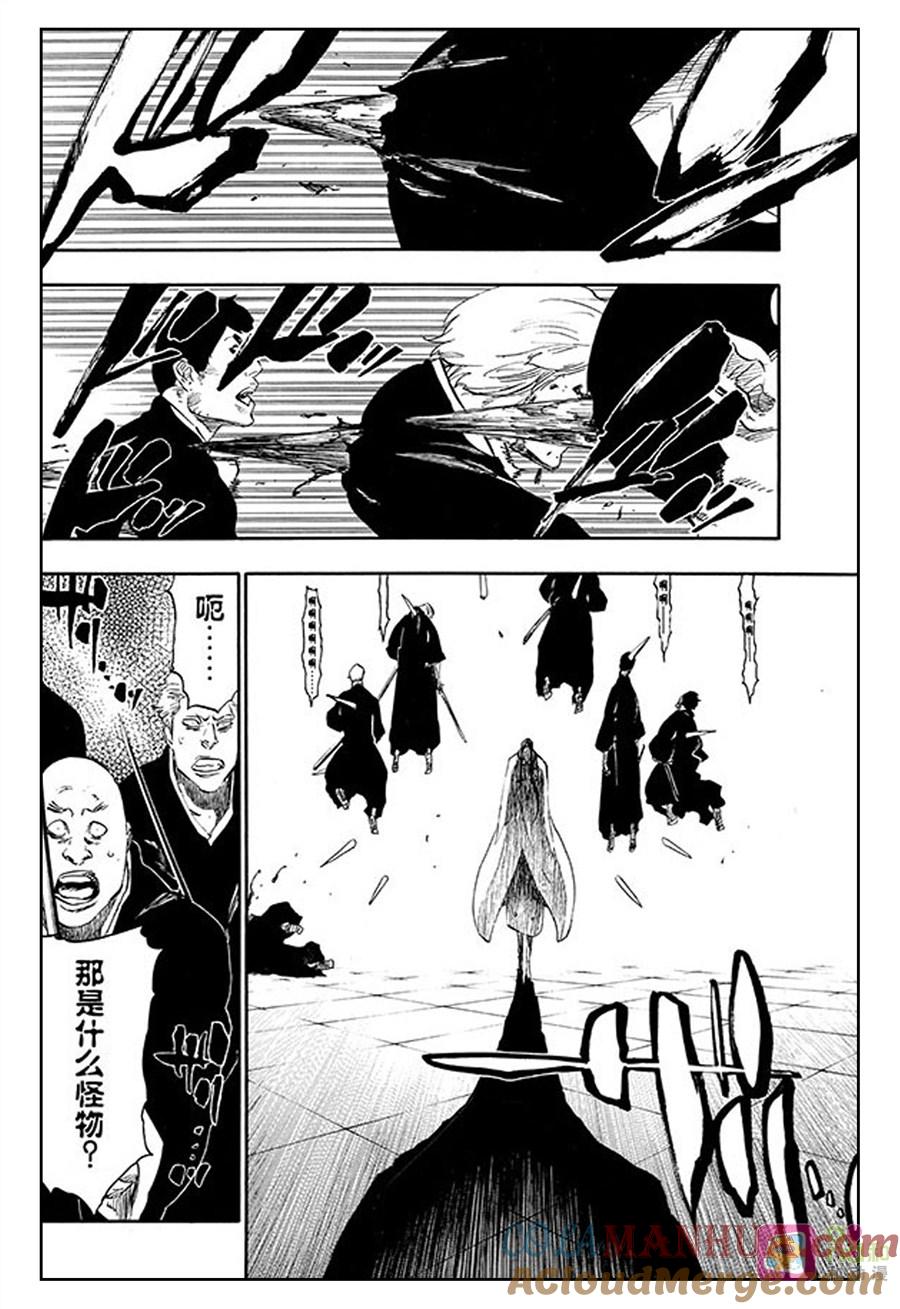 死神_境·界 第495话 第7页