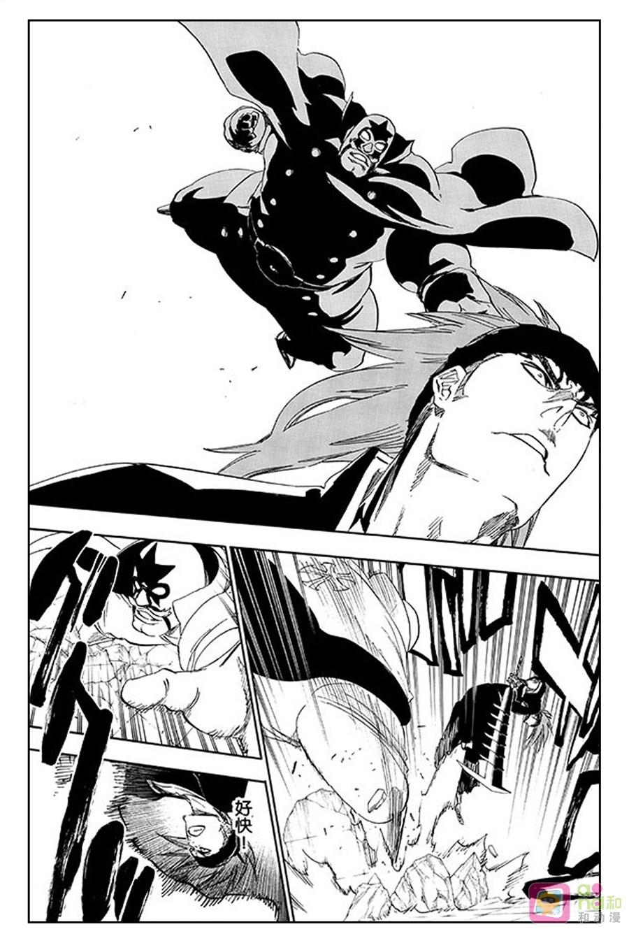 死神_境·界 第495话 第16页