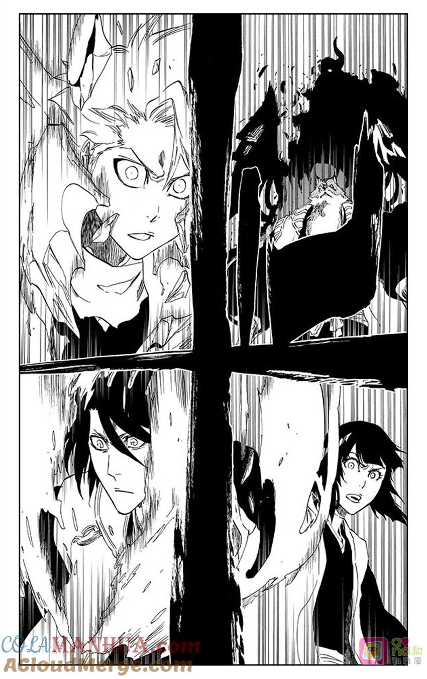 死神_境·界 第496话 第15页