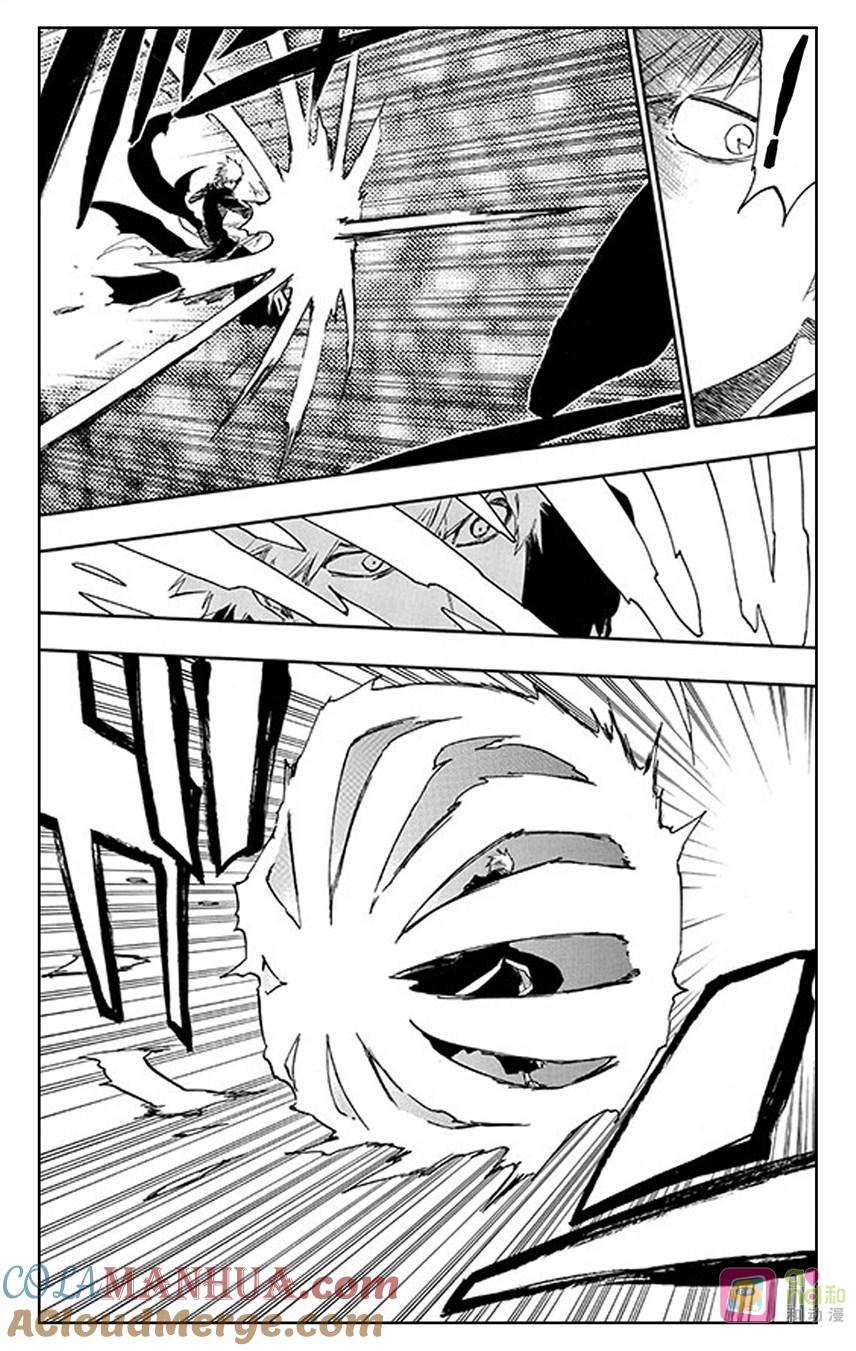 死神_境·界 第499话 第15页
