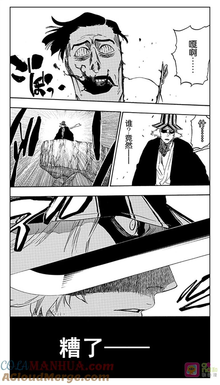 死神_境·界 第500话 第17页