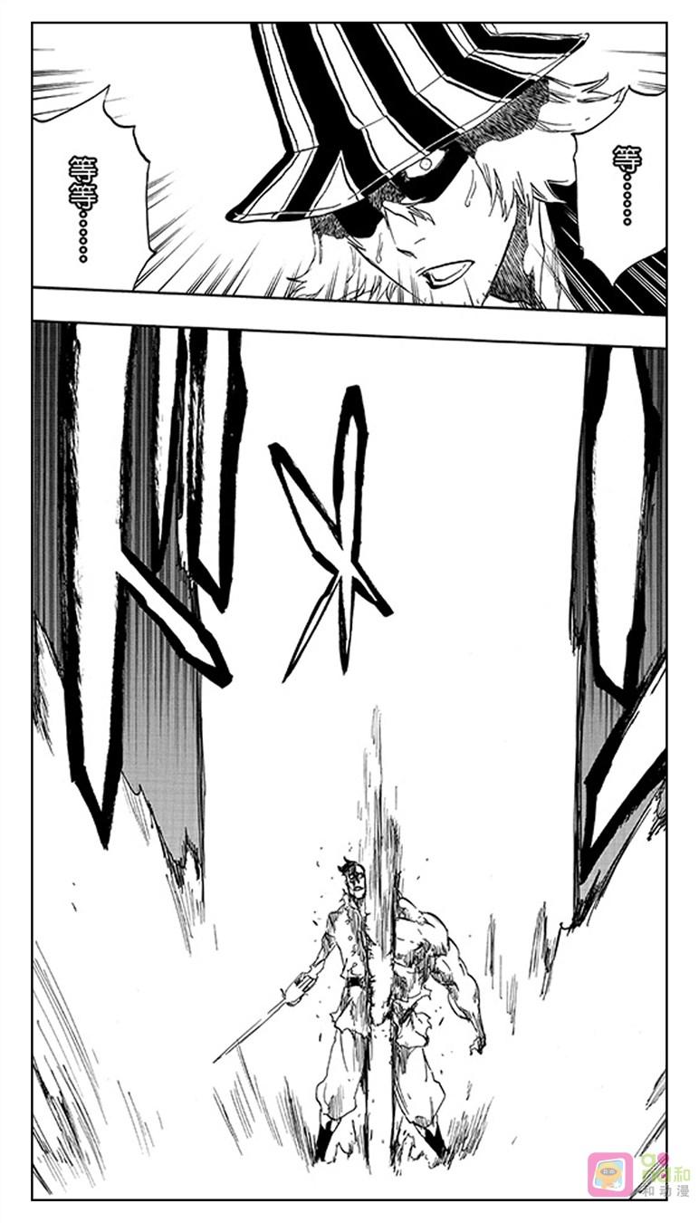 死神_境·界 第500话 第16页