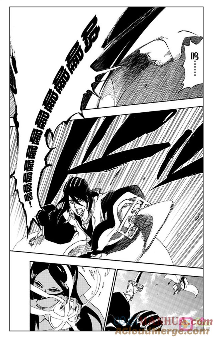 死神_境·界 第501话 第15页