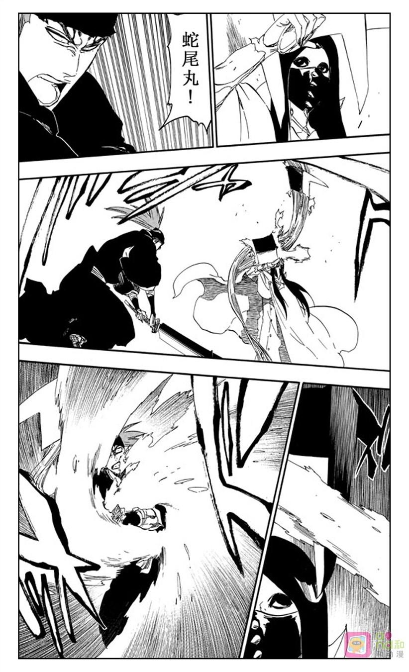 死神_境·界 第502话 第6页