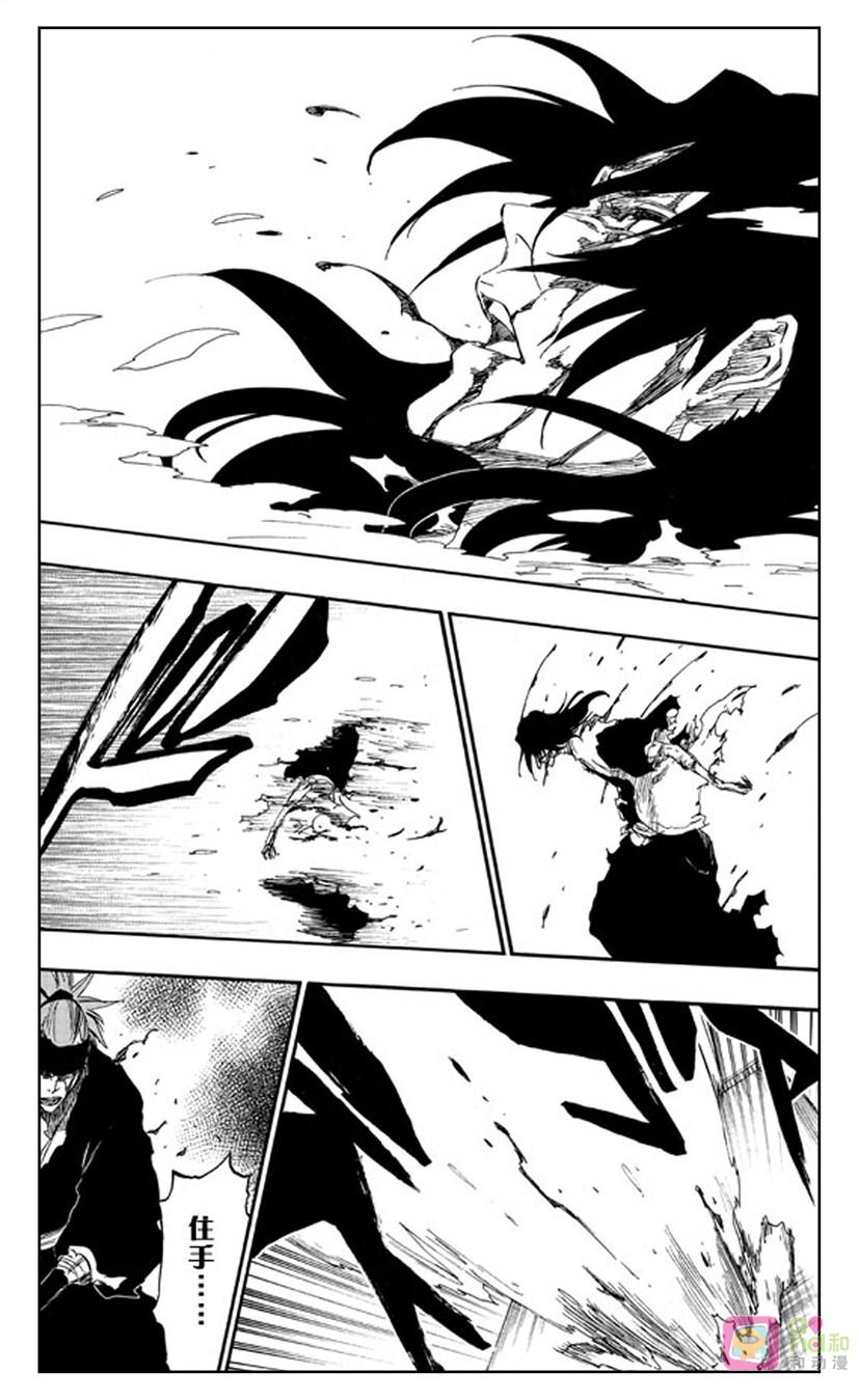 死神_境·界 第502话 第8页