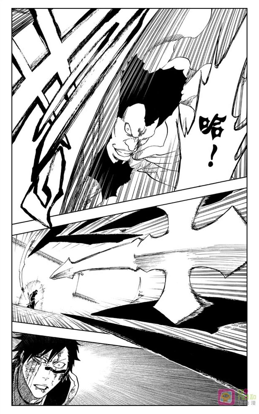 死神_境·界 第503话 第14页
