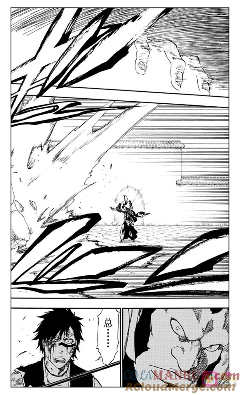 死神_境·界 第503话 第15页