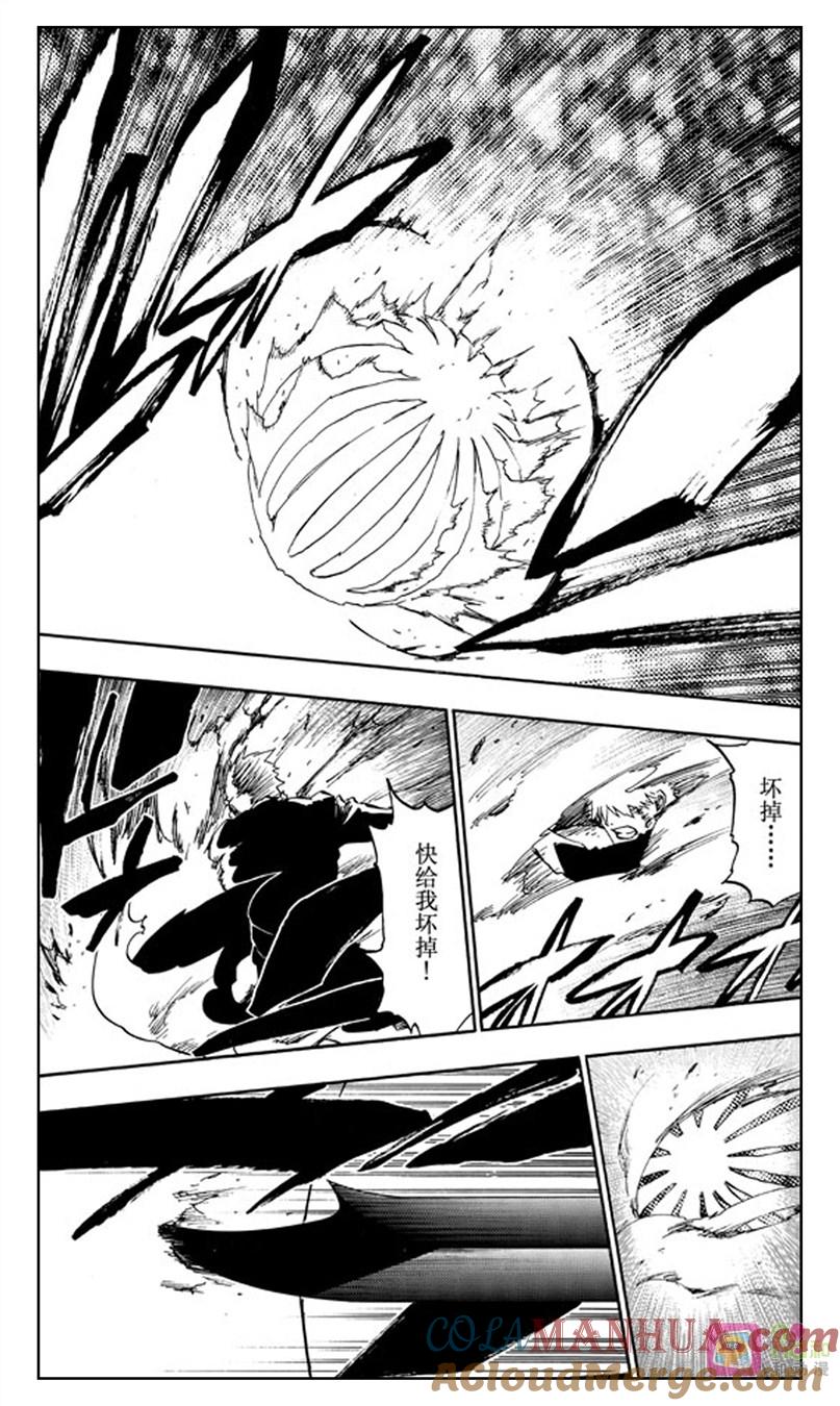 死神_境·界 第503话 第9页