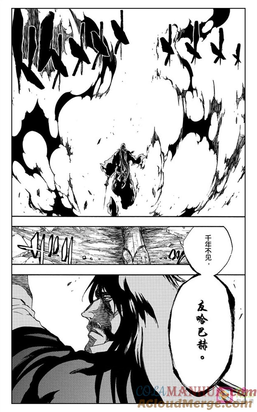 死神_境·界 第505话 第17页