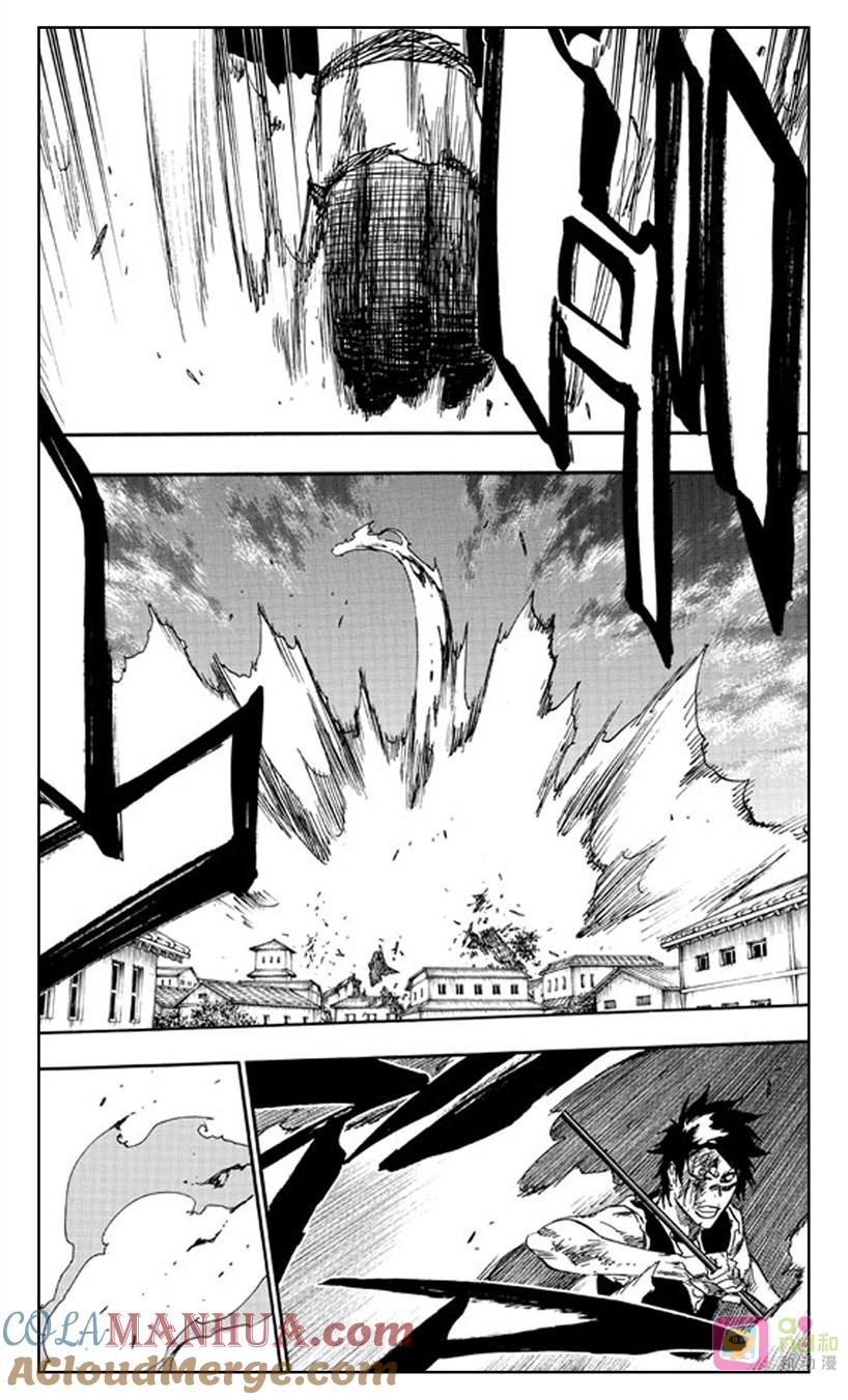 死神_境·界 第505话 第5页