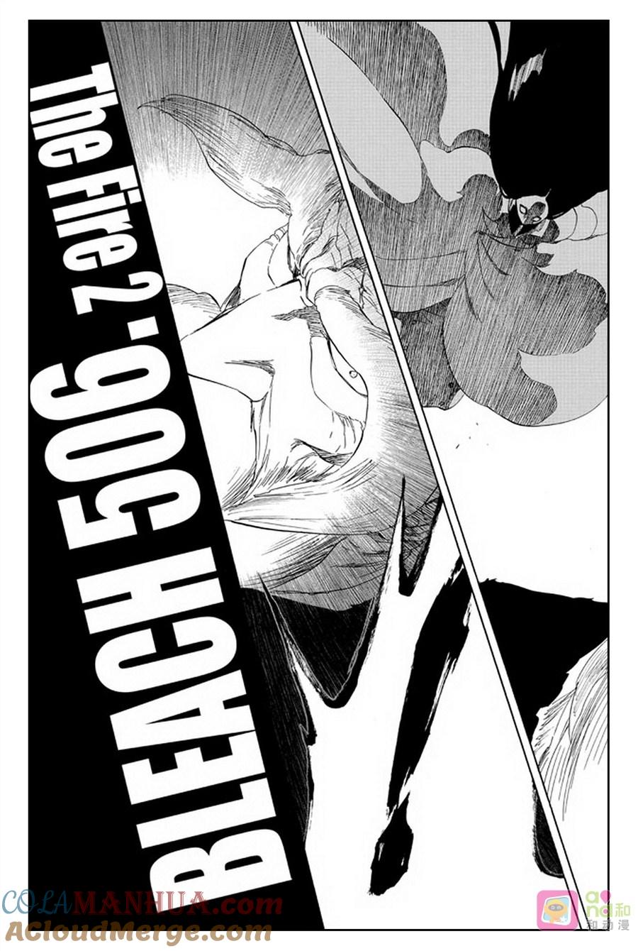 死神_境·界 第506话 第5页