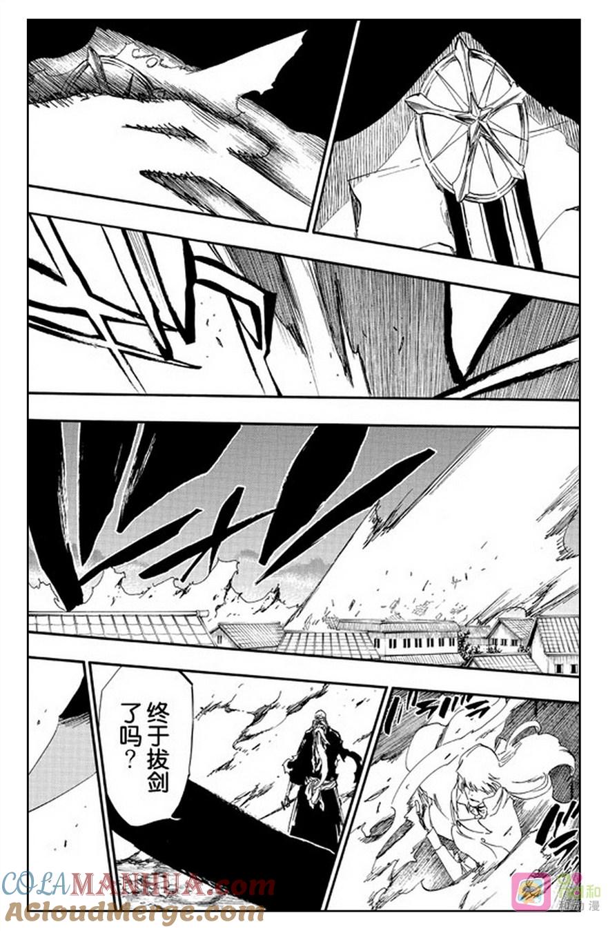 死神_境·界 第506话 第13页