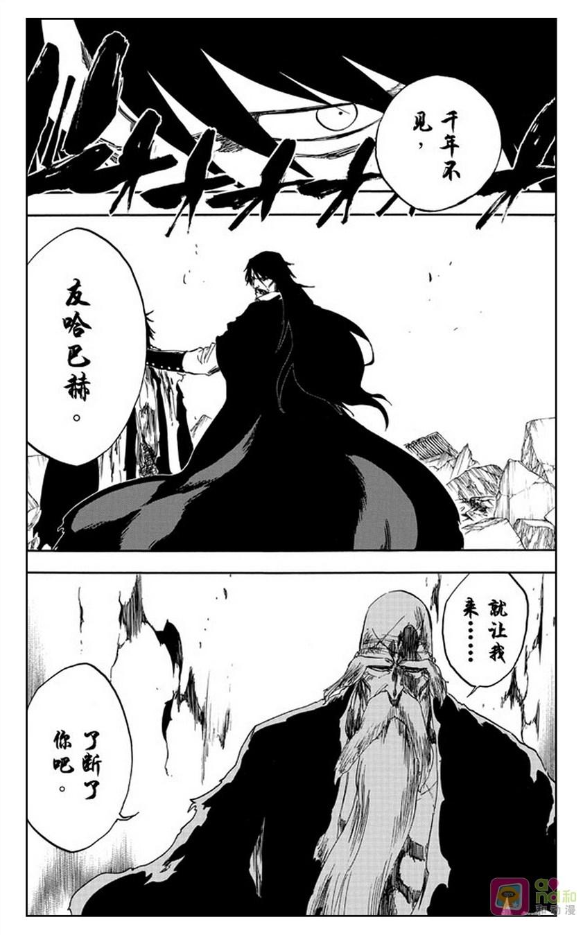 死神_境·界 第506话 第2页