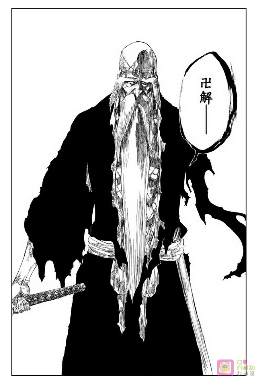 死神_境·界 第506话 第16页