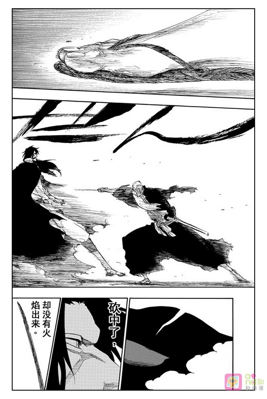 死神_境·界 第507话 第8页