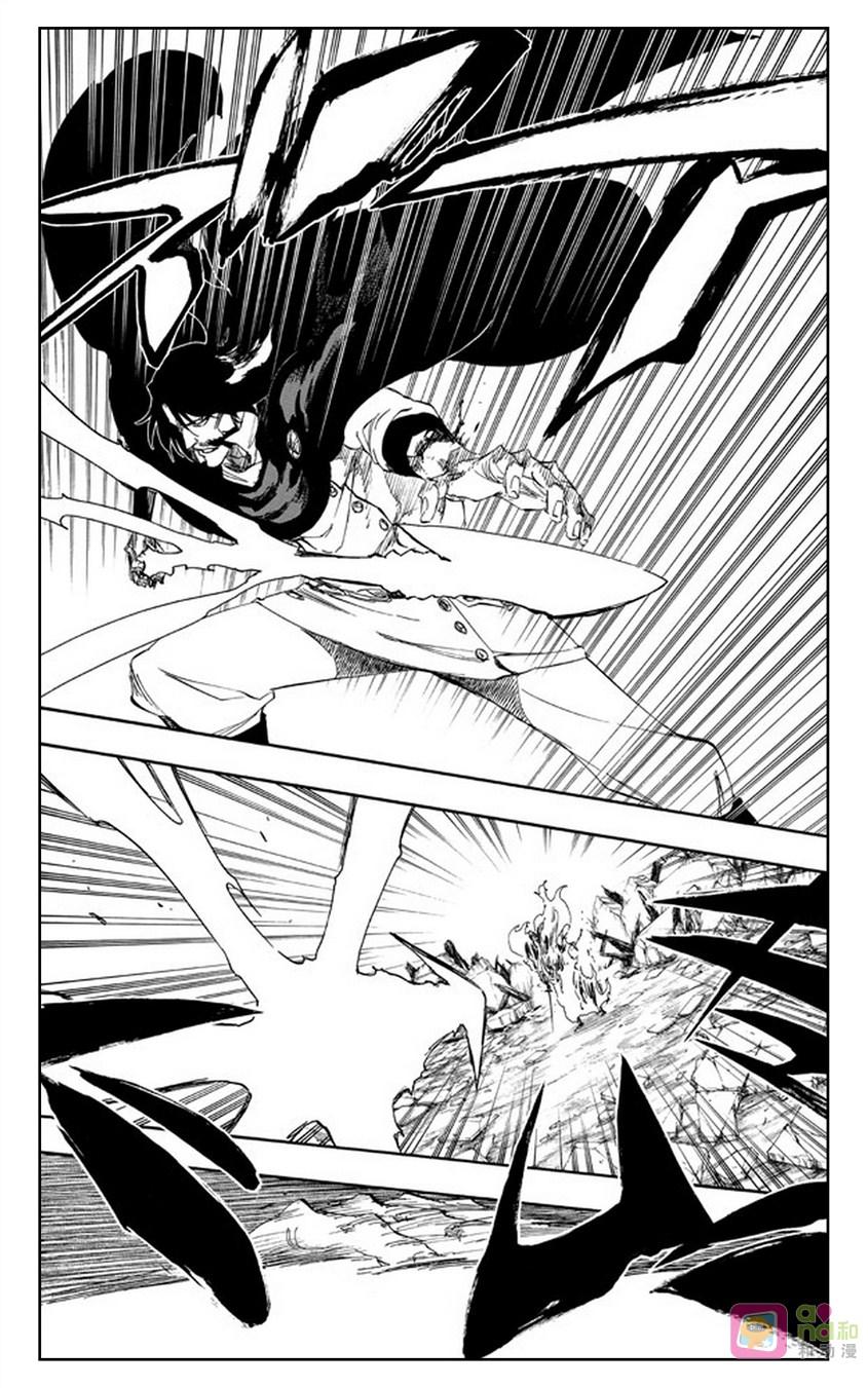 死神_境·界 第508话 第8页