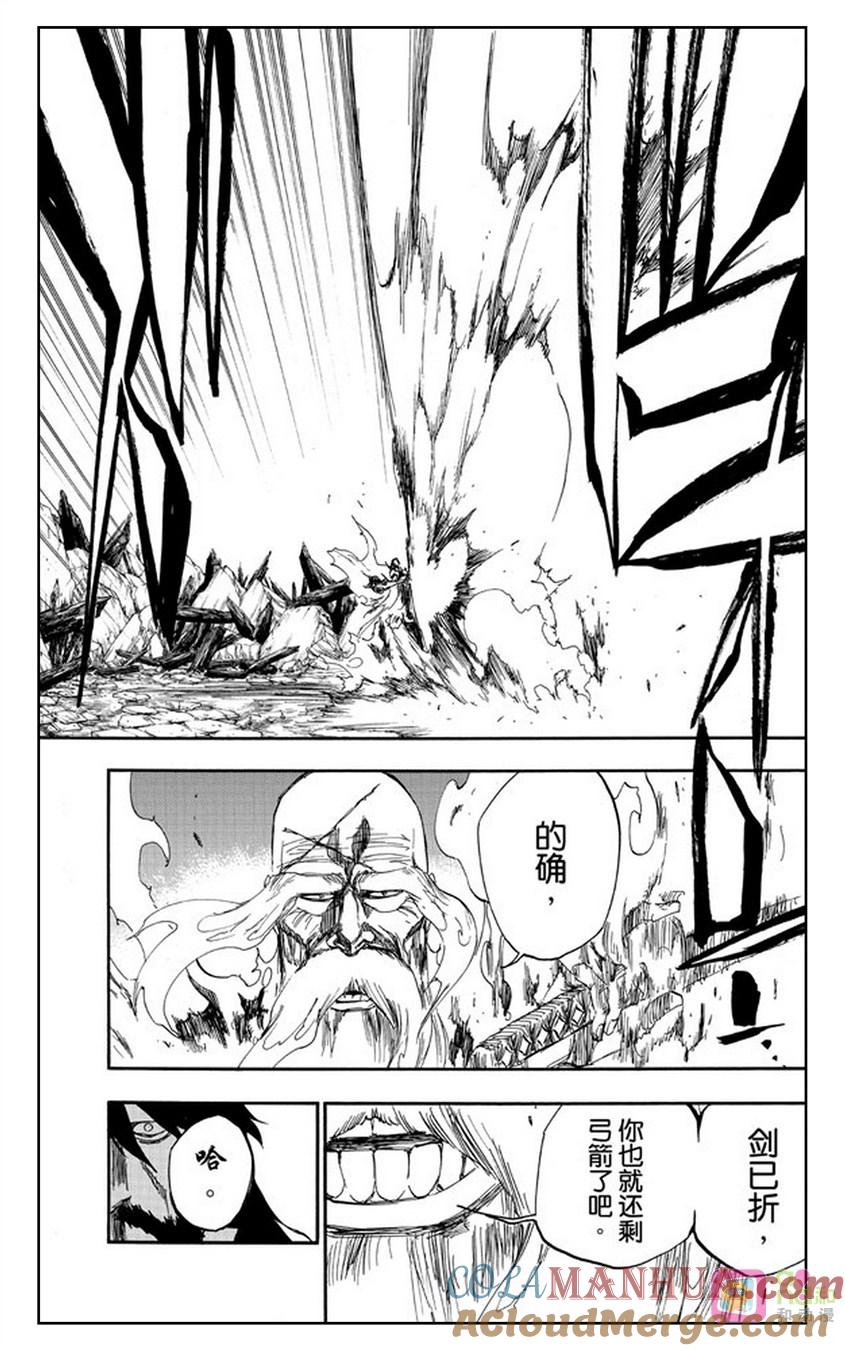 死神_境·界 第508话 第9页