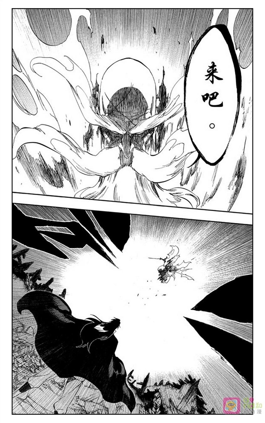 死神_境·界 第508话 第10页