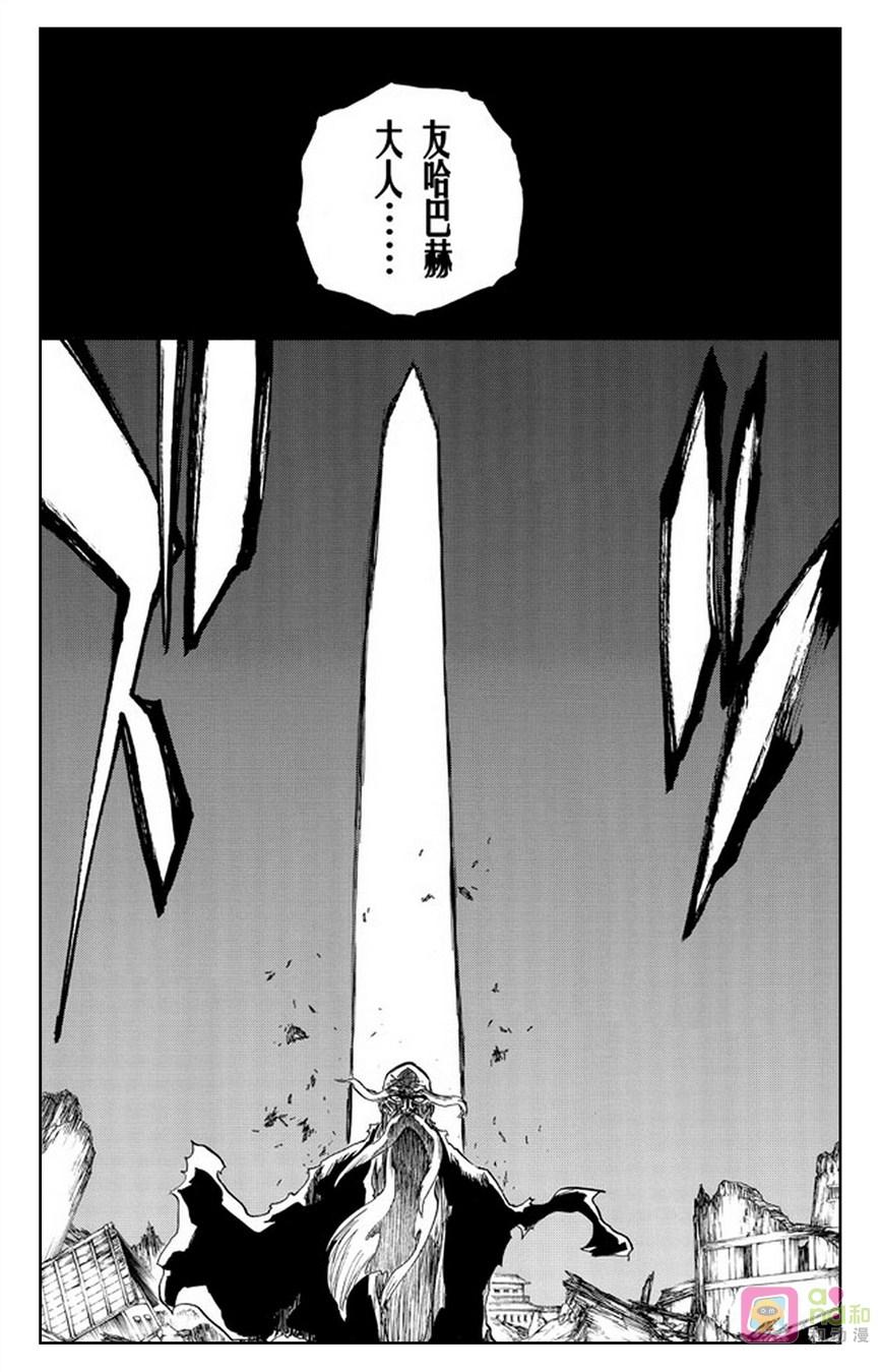 死神_境·界 第510话 第4页